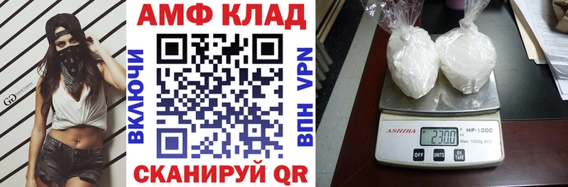 Amphetamine Premium цены наркотик Кандалакша