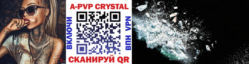 A-PVP СК КРИС  купить  сайты  Кандалакша 