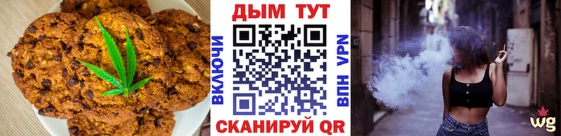 где продают Кандалакша Cannafood конопля