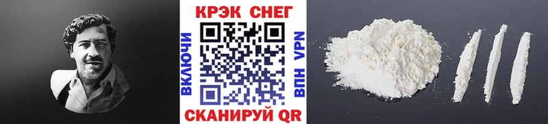 Cocaine Колумбийский  купить наркоту  кракен как войти  Кандалакша 