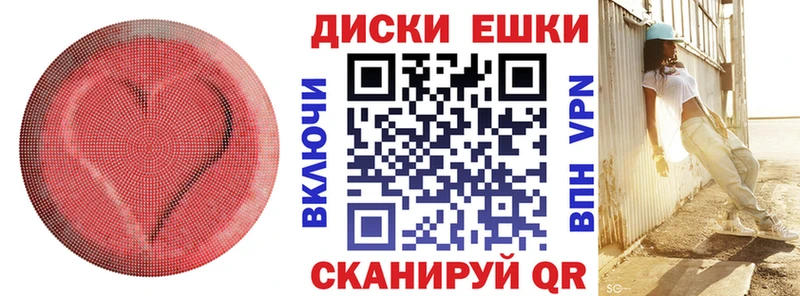 купить закладку  Кандалакша  KRAKEN зеркало  ЭКСТАЗИ круглые 