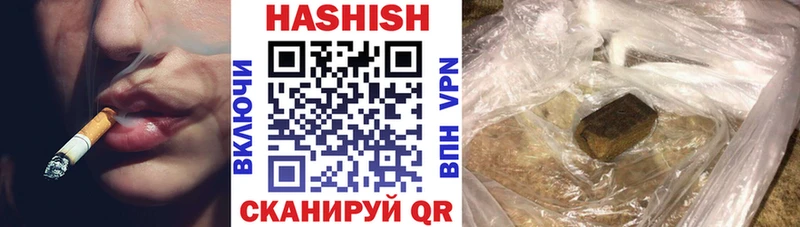 маркетплейс наркотические препараты  Кандалакша  ГАШ 40% ТГК  MEGA рабочий сайт 