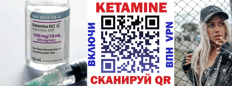 КЕТАМИН ketamine  МЕГА ССЫЛКА  Кандалакша 