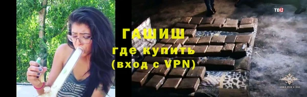 стафф Армянск