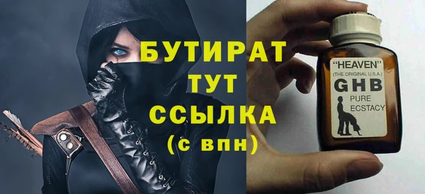 jwh Арсеньев