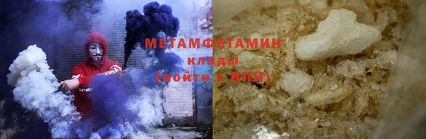 стафф Армянск