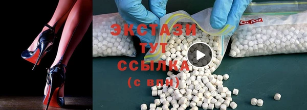 стафф Армянск