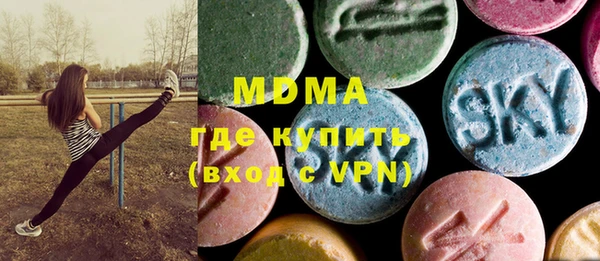 стафф Армянск