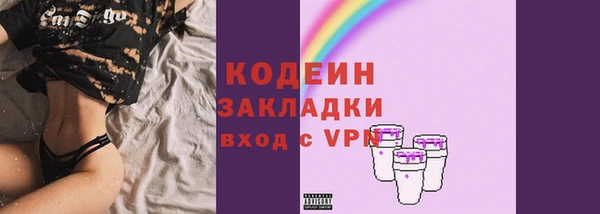 jwh Арсеньев