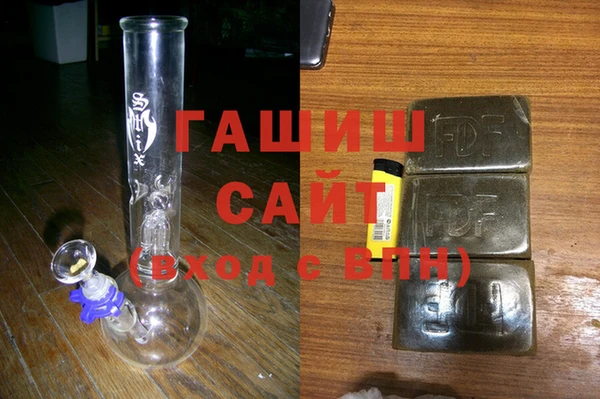 стафф Армянск