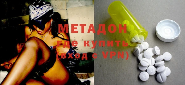 стафф Армянск