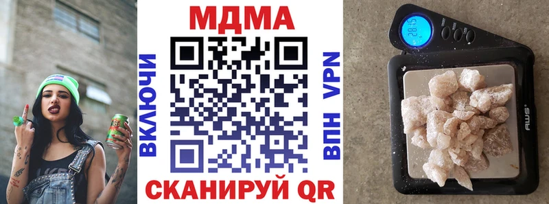 MDMA VHQ  нарко площадка формула  Кандалакша 