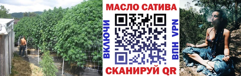 это наркотические препараты  Кандалакша  Дистиллят ТГК THC oil 